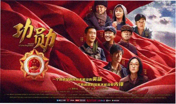 长恨歌完整版朗诵音频封面 马嵬坡