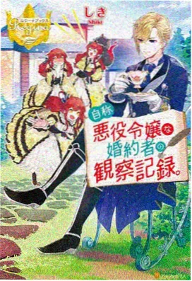 长恨歌动画短片 蓬莱仙山
